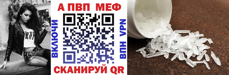 Купить закладку ГАШИШ  A PVP  КОКАИН  МЕФ  МАРИХУАНА  Славск