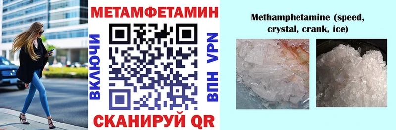 АМФ Розовый Славск