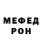 КЕТАМИН VHQ Arsen Azat