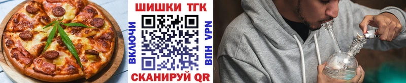 Печенье с ТГК конопля  Купить  Славск 