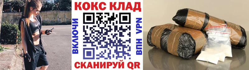 Купить закладки Славск КОКАИН Перу