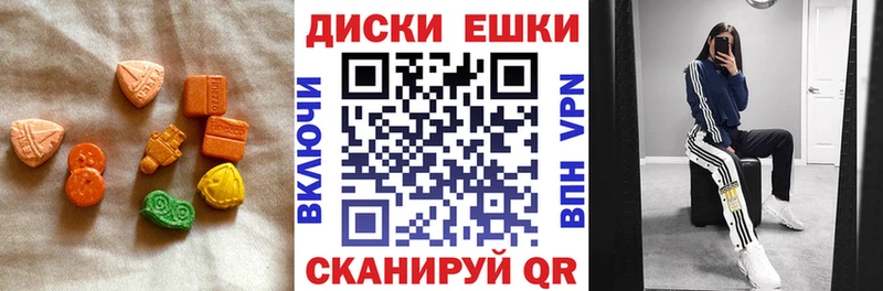 Купить где  Славск  Ecstasy 280 MDMA 