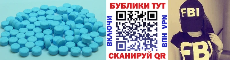 Экстази Дубай Славск