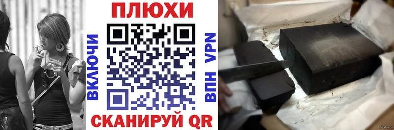 Гашиш Ice-O-Lator  Купить закладки  Славск 