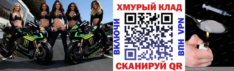 Купить  Славск  ГЕРОИН белый 