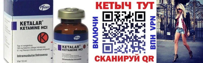 Купить где  Славск  Кетамин ketamine 