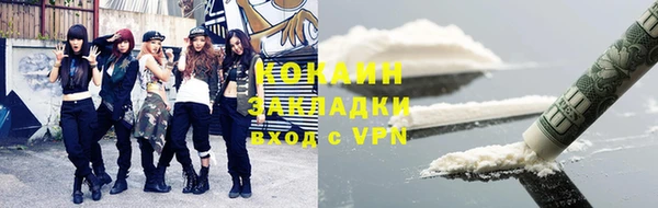 скорость mdpv Вяземский