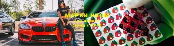 скорость mdpv Вяземский