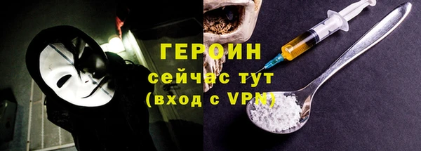 скорость mdpv Вяземский