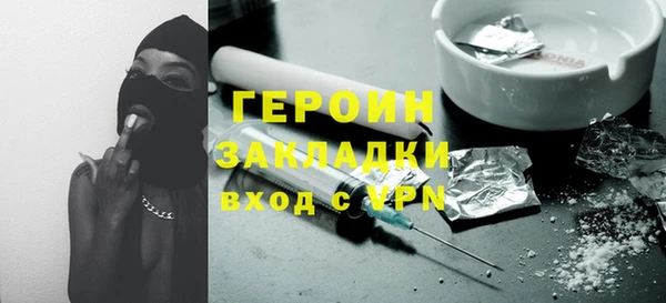 марки nbome Вязники
