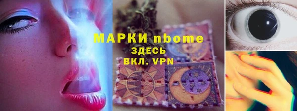 скорость mdpv Вяземский