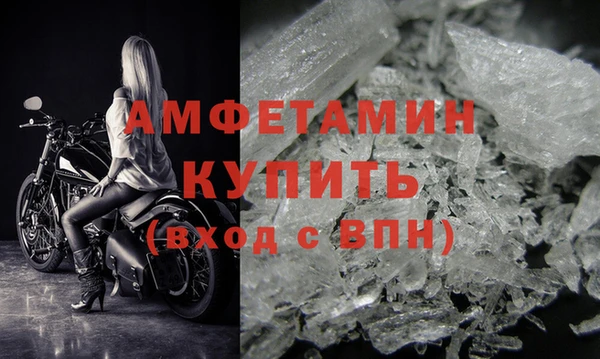 скорость mdpv Вяземский