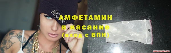 марки nbome Вязники