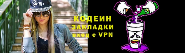 скорость mdpv Вяземский
