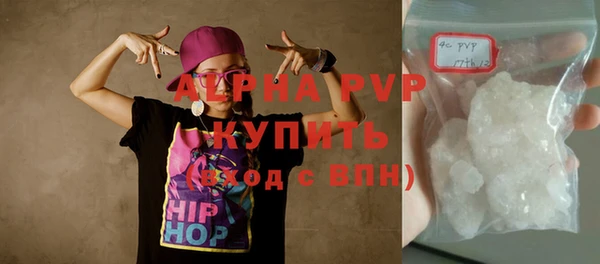 a pvp Вязьма