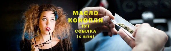 марки nbome Вязники