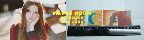 скорость mdpv Вяземский