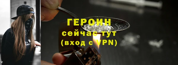 марки nbome Вязники