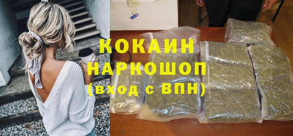 марки nbome Вязники