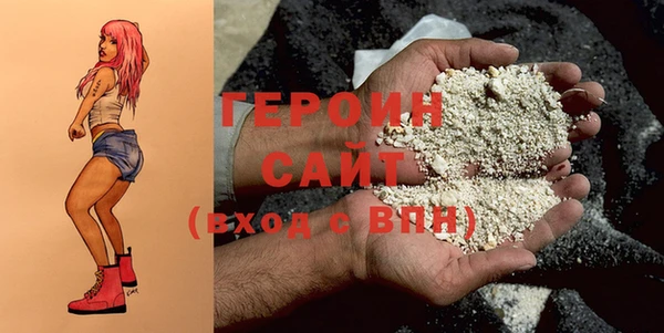 марки nbome Вязники