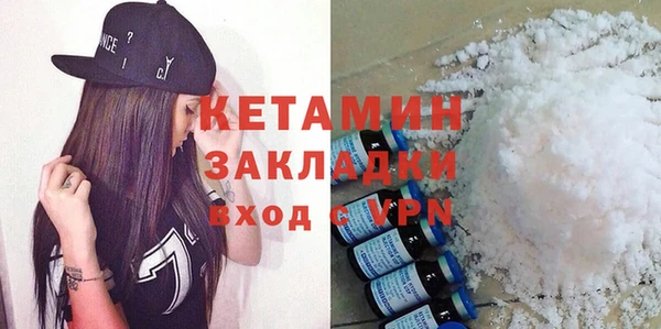 марки nbome Вязники