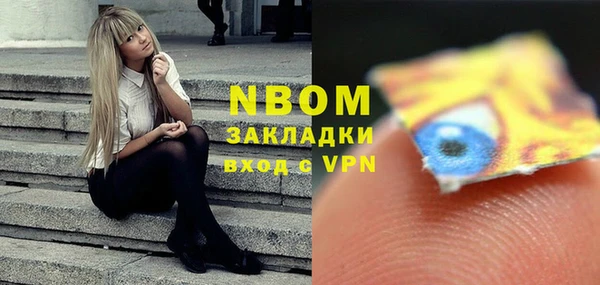 скорость mdpv Вяземский