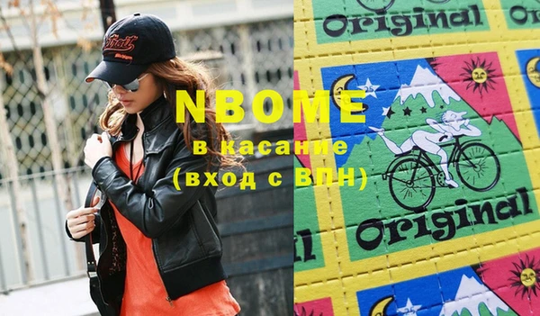 марки nbome Вязники
