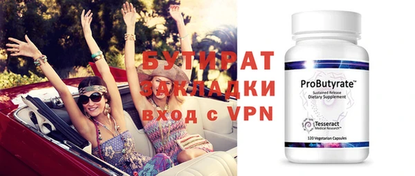 марки nbome Вязники