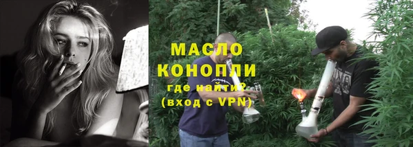 скорость mdpv Вяземский