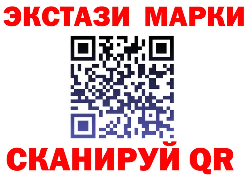 ЛСД экстази ecstasy зеркало darknet omg Славск