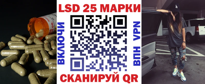 Купить  Славск  ЛСД экстази кислота 