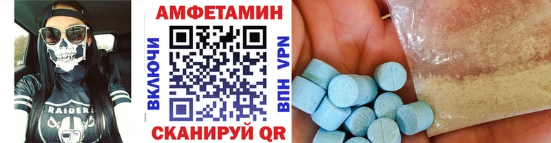 МЕТАМФЕТАМИН Декстрометамфетамин 99.9%  Купить где  Славск 