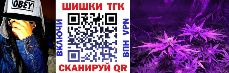 Каннабис AK-47  Купить закладки  Славск 